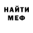 Метадон мёд Vlad Brodetsky