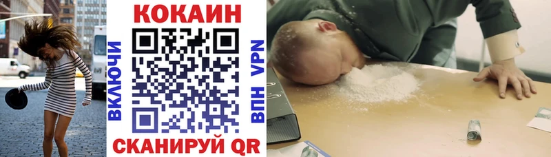 Cocaine Боливия  Кировград 
