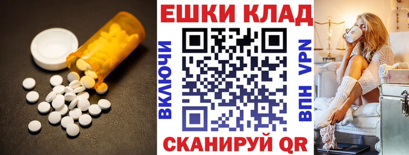 ЭКСТАЗИ круглые МЕГА Кировград даркнет сайт