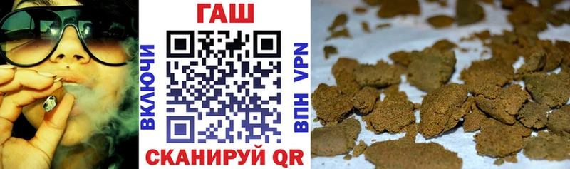ГАШИШ 40% ТГК Кировград