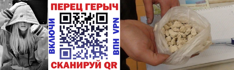 Героин Heroin  Кировград 