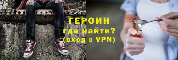 первитин Каменск-Шахтинский