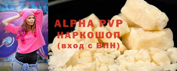 мескалин Киренск