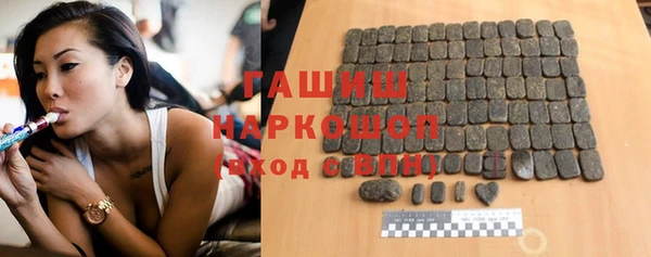 кокаин премиум Киреевск