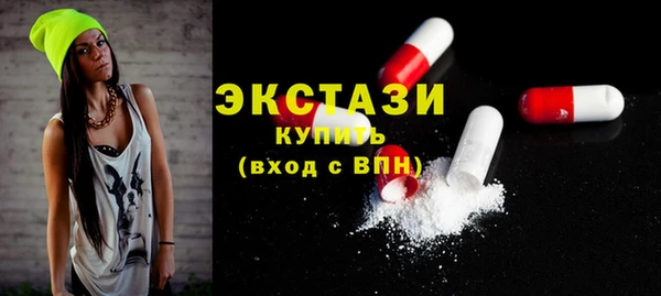 альфа пвп Артём