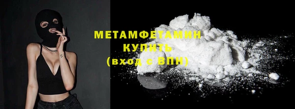 бутик Ачинск