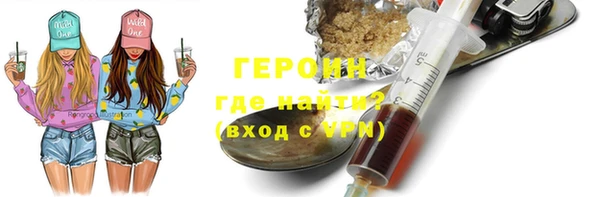 ГАЛЛЮЦИНОГЕННЫЕ ГРИБЫ Каменногорск