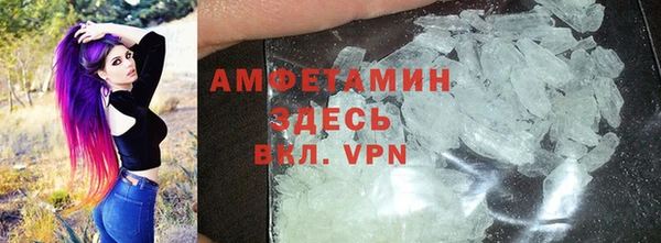 кокаин премиум Киреевск