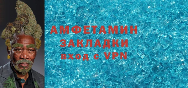 мдма Каменка