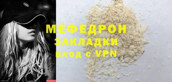 мескалин Киренск