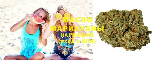 кокаин премиум Киреевск