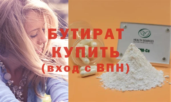 мдма Каменка