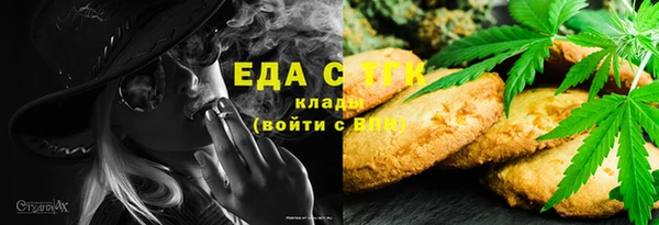 кокаин премиум Киреевск