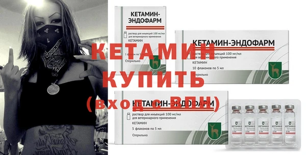 кокаин премиум Киреевск