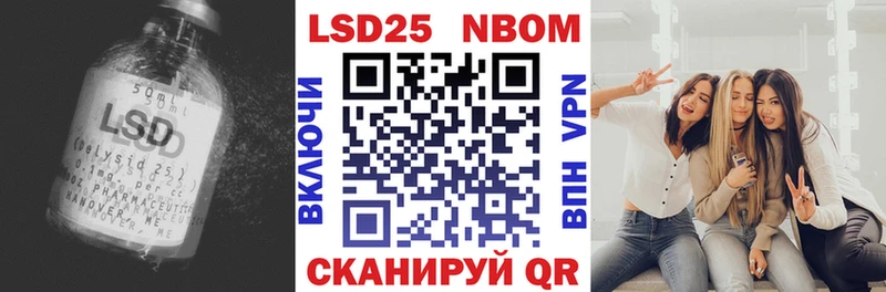 LSD-25 экстази кислота  Кировград 