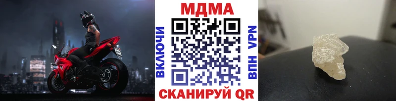 МДМА Molly blacksprut ссылки Кировград