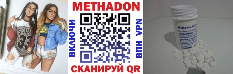 Метадон VHQ  закладка  Кировград 