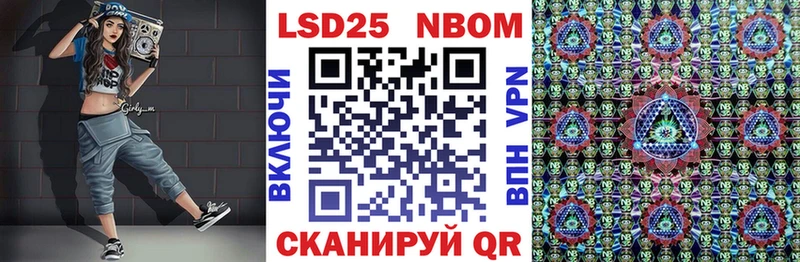 где купить наркотик  Кировград  Марки N-bome 1,8мг 